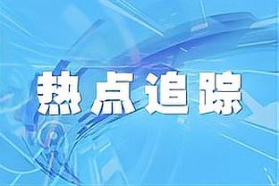 现在准入这一推迟，对想递补的球队算是坏消息，不公平又来咯